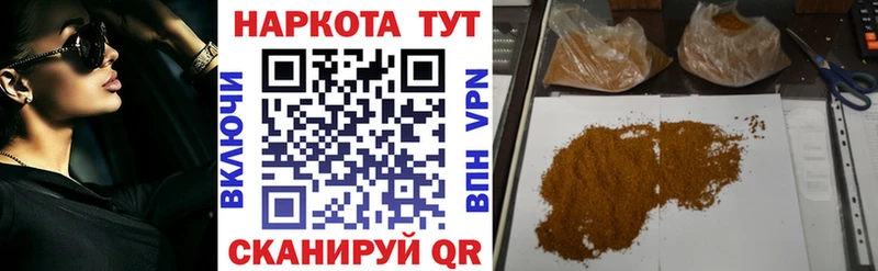 Цена Советский Амфетамин  Конопля  Cocaine  МЕФ  Гашиш 