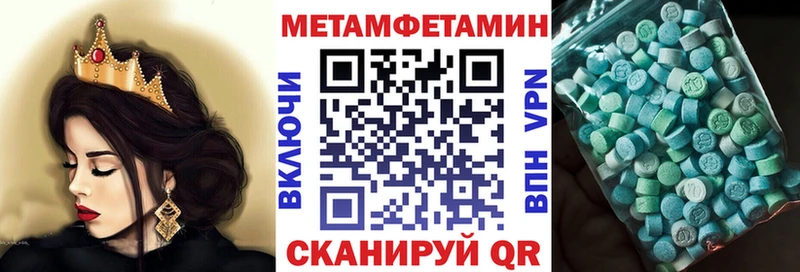 АМФЕТАМИН VHQ Советский
