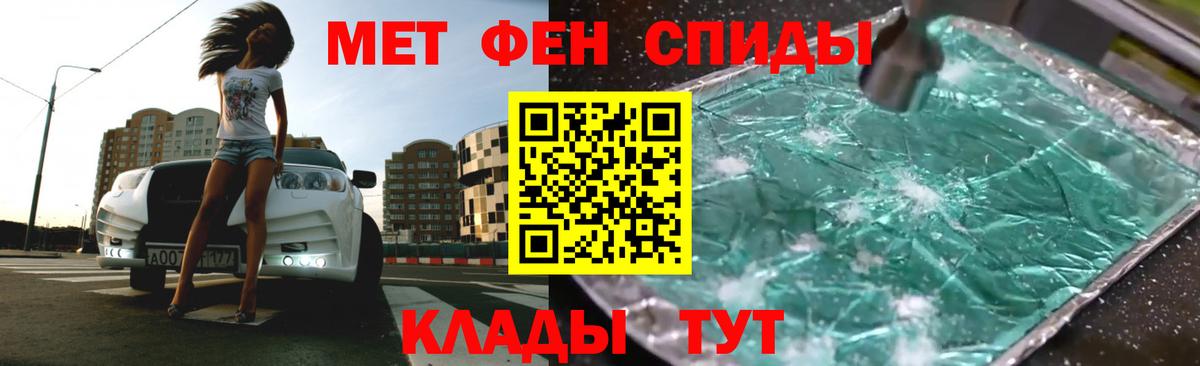 Amphetamine Premium  Вход с VPN  Амфетамин  Советский 