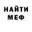Кетамин VHQ midnight toker