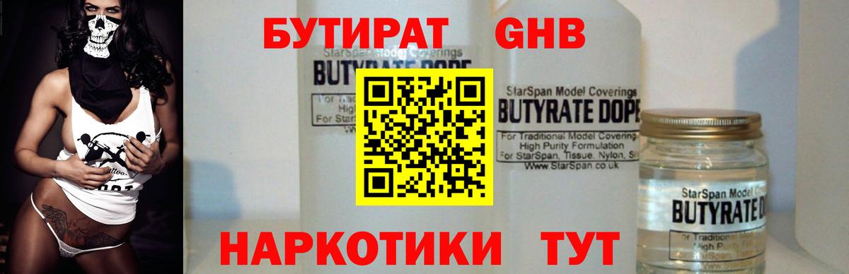 Мефедрон Советский