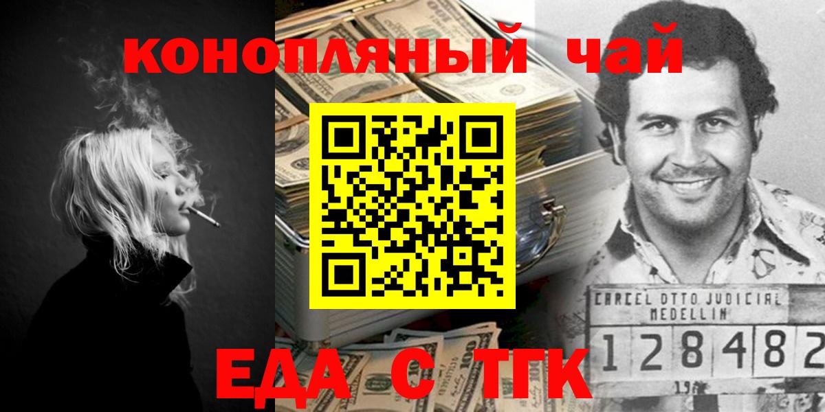 Каннабис  COCAIN  АМФ  Советский  Мяу-Мяу  Мефедрон  Hash Oil  Гарик  Вход с VPN 