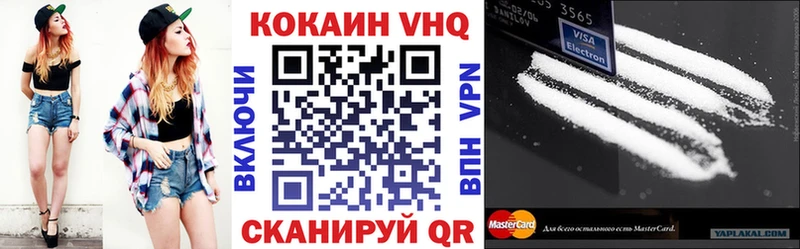 Cocaine 98% Советский