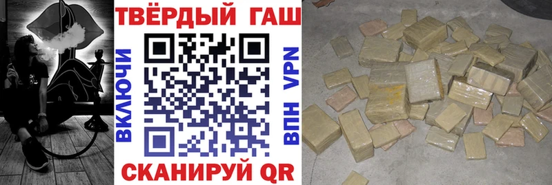 ГАШ Изолятор  наркотики  Советский 