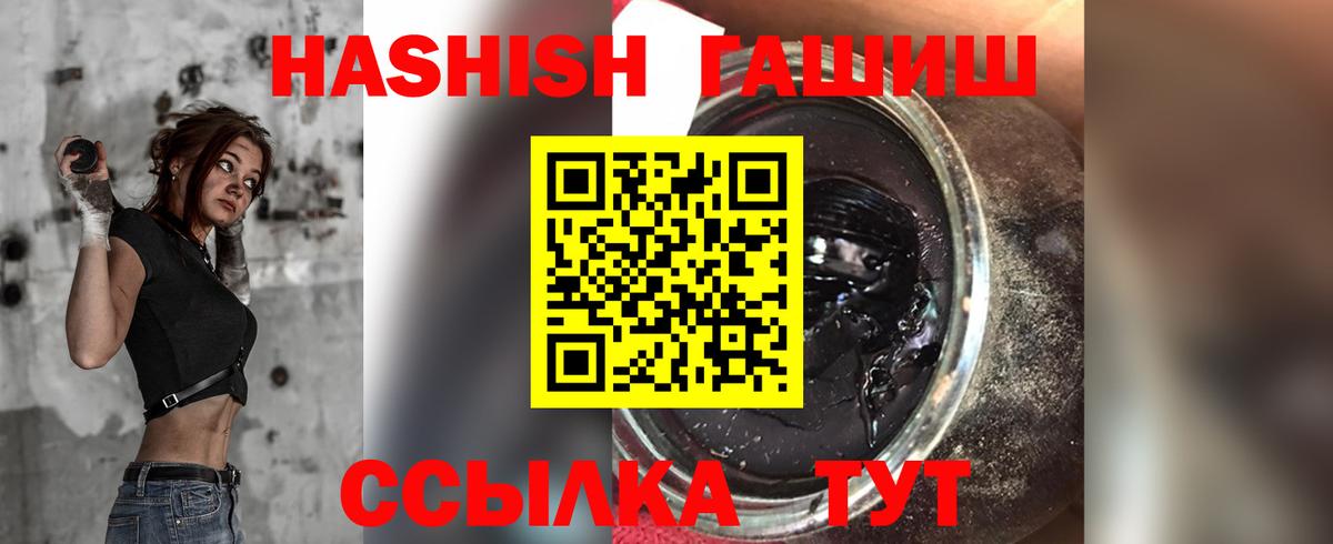 ГАШИШ AMNESIA HAZE  Гашиш AMNESIA HAZE  Советский  Вход с VPN 