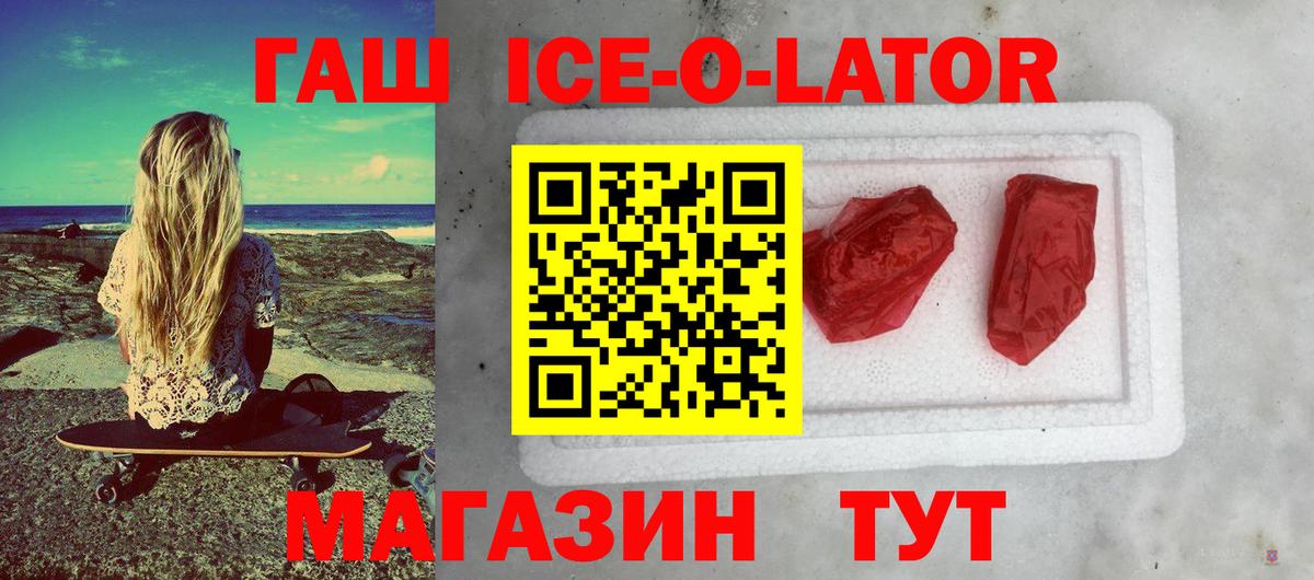 ГАШ гарик Советский