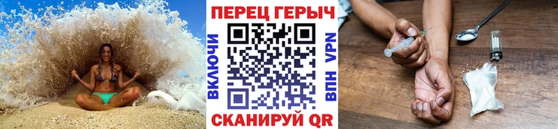 ГЕРОИН афганец Советский