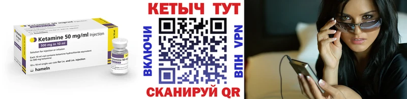дарк нет официальный сайт  Советский  Кетамин VHQ 