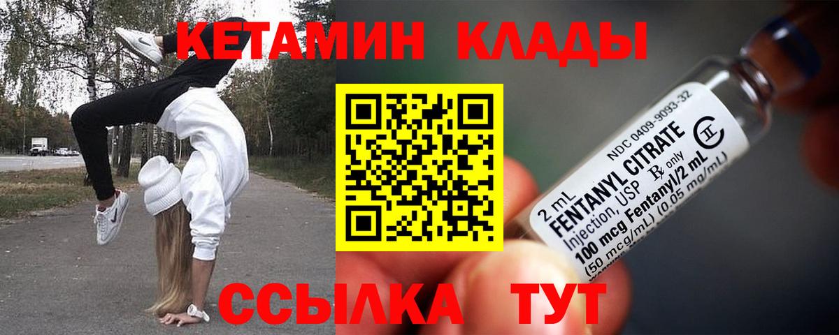 Меф МЯУ МЯУ  Бошки Шишки  КОКАИН  ТГК  Вход с VPN  Советский  МЕФ   ГАШИШ 