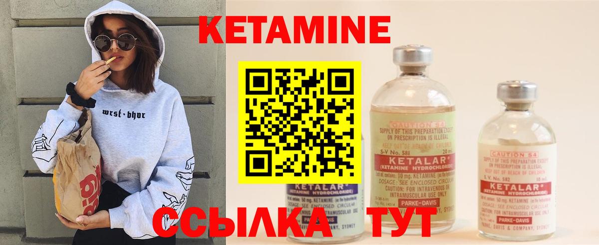 Кетамин ketamine  Вход с VPN  darknet наркотические препараты  Советский  КЕТАМИН ketamine 