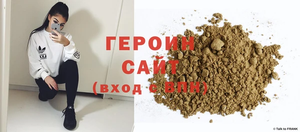 мяу мяу мука Нефтекумск