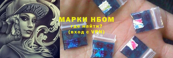 синтетический гашиш Нефтегорск