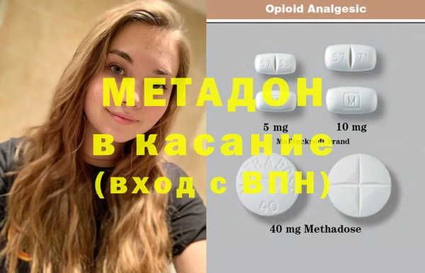 синтетический гашиш Нефтегорск