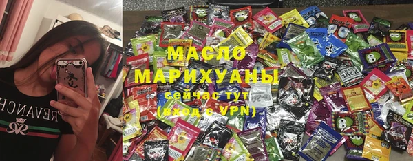 синтетический гашиш Нефтегорск