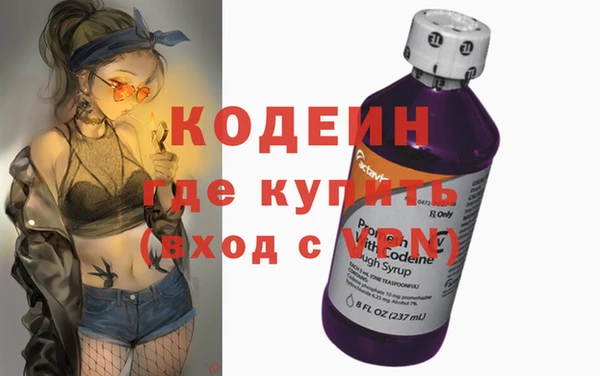 кокаин Богданович