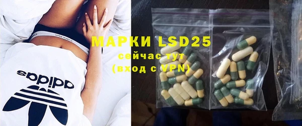 MDMA Нея