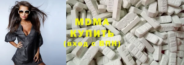 синтетический гашиш Нефтегорск