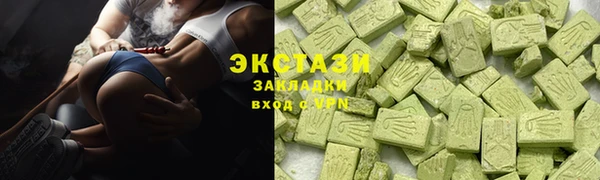MDMA Нея