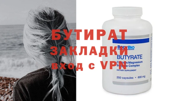 синтетический гашиш Нефтегорск