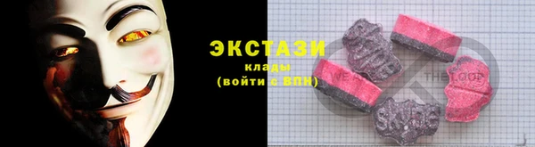 синтетический гашиш Нефтегорск