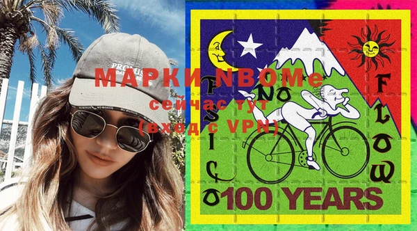 МДМА Вяземский
