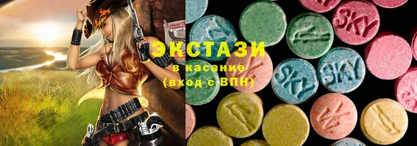 ALPHA-PVP Верхний Тагил