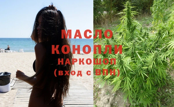 мяу мяу мука Нефтекумск
