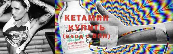 синтетический гашиш Нефтегорск