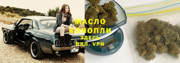 мяу мяу мука Нефтекумск
