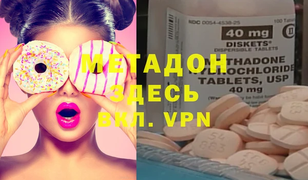 синтетический гашиш Нефтегорск