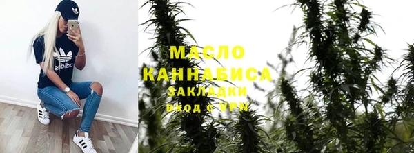 синтетический гашиш Нефтегорск
