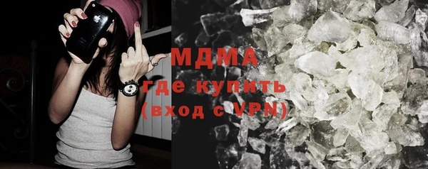 MDMA Нея