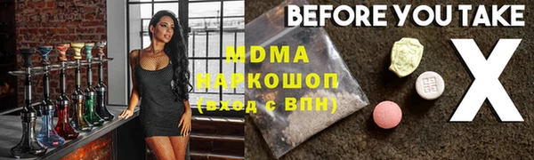 соль курить ск Навашино