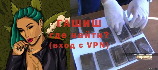 мяу мяу кристалл Вязьма