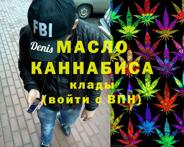синтетический гашиш Нефтегорск