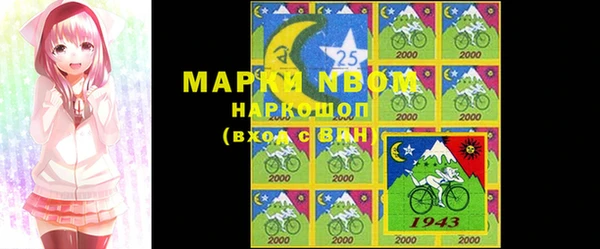 мяу мяу мука Нефтекумск
