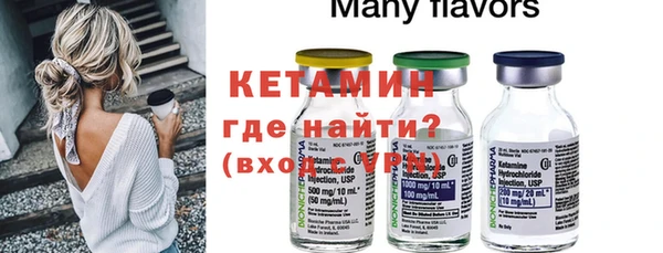 мяу мяу мука Нефтекумск