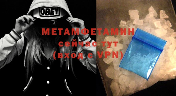 MDMA Нея