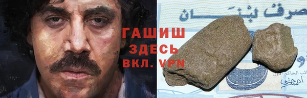 синтетический гашиш Нефтегорск