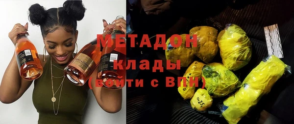 первитин Верея