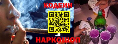 трава Волгодонск