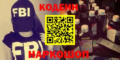 молекула духа Азнакаево