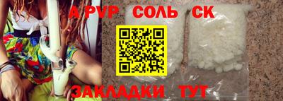 мдма Абакан