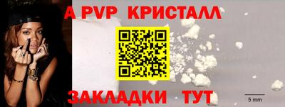 молекула духа Азнакаево