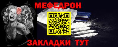 трава Волгодонск