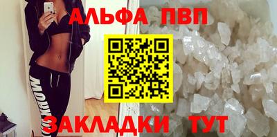 apvp Волжск