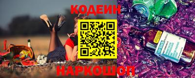 молекула духа Азнакаево