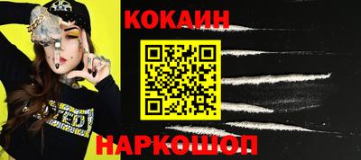 альфа пвп Волжский