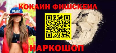 молекула духа Азнакаево