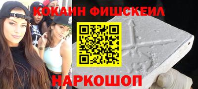 трава Волгодонск